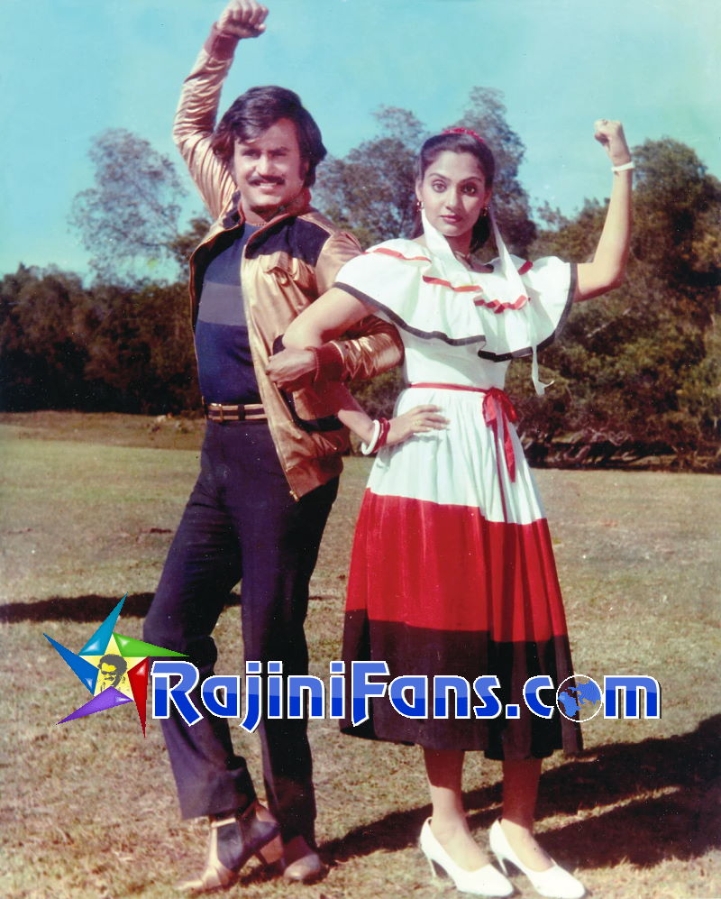 Thambikku Entha Ooru (1983) photo 5