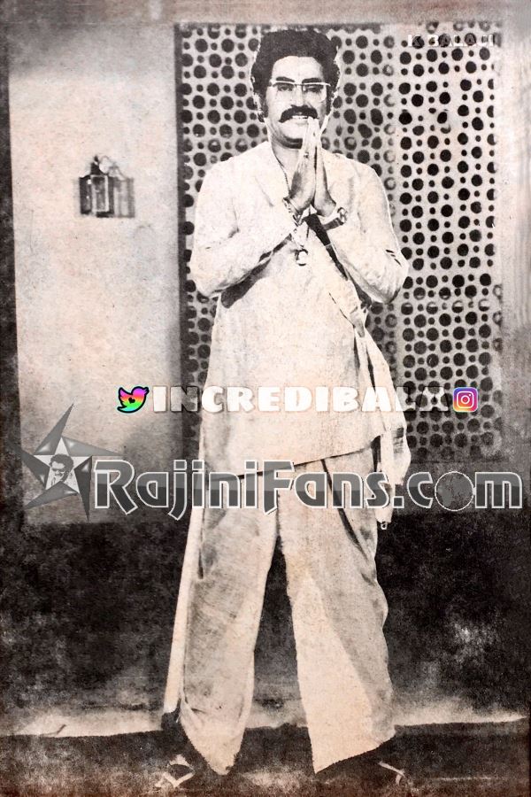 Thanga Magan (1983) photo 18