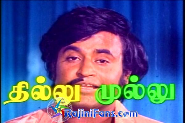 Thillu Mullu (1981) - Part 5 - Photo Gallery - Rajinifans.com photo 102