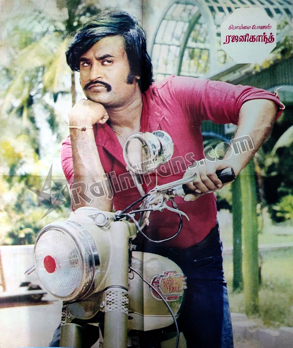 Thillu Mullu (1981) photo 18