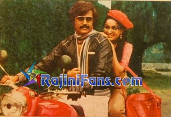 Thudikkum Karangal (1983) photo 3