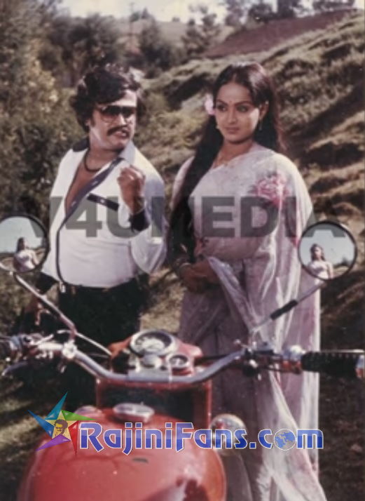 Thudikkum Karangal (1983) photo 9