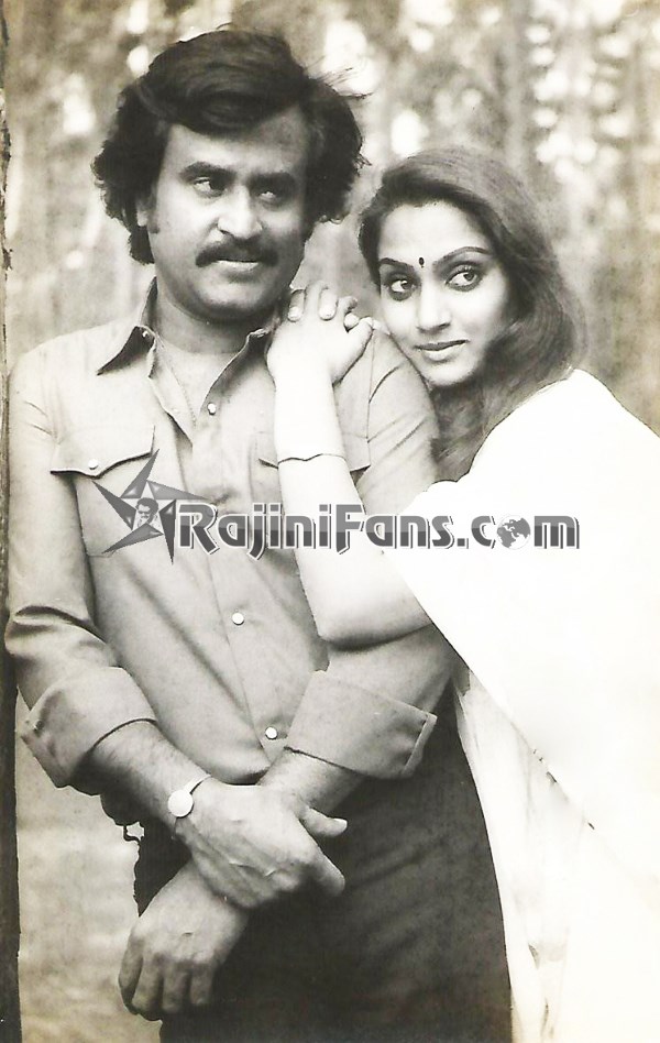 Un Kannil Neer Vazhindal (1985) photo 3