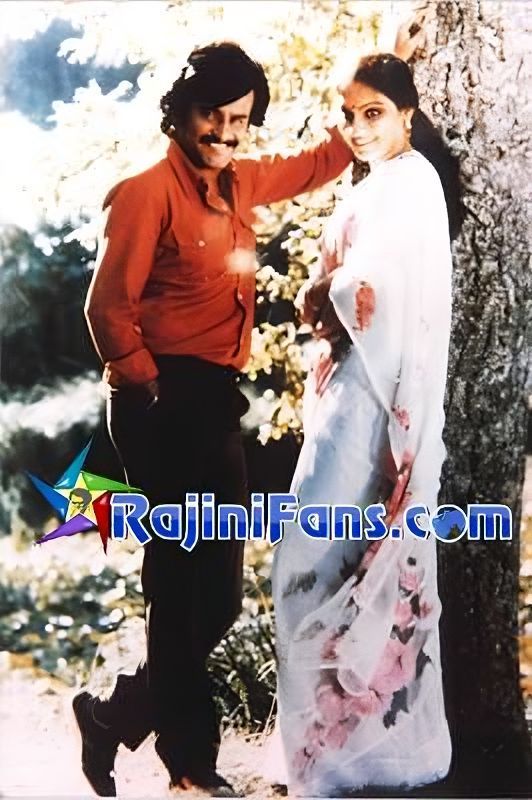 Un Kannil Neer Vazhindal (1985) photo 8