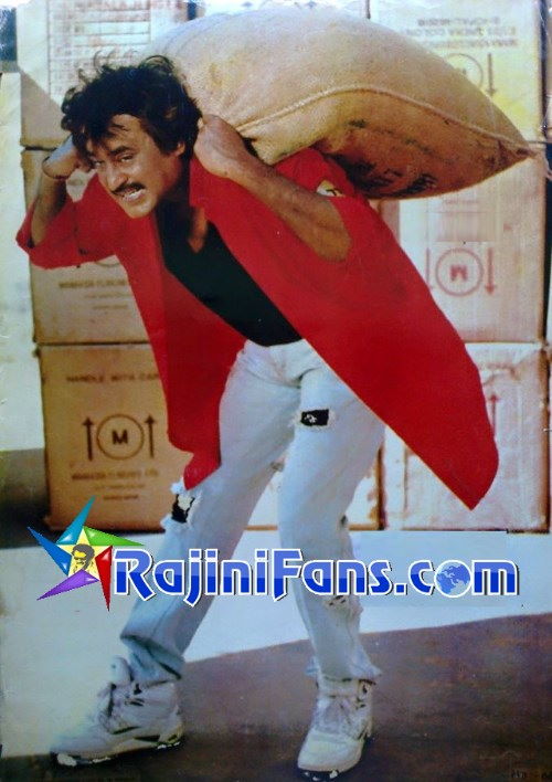 Uzhaippali (1993) photo 12