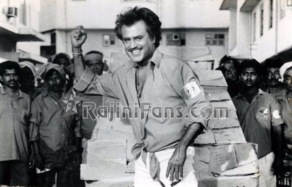 Uzhaippali (1993) photo 142