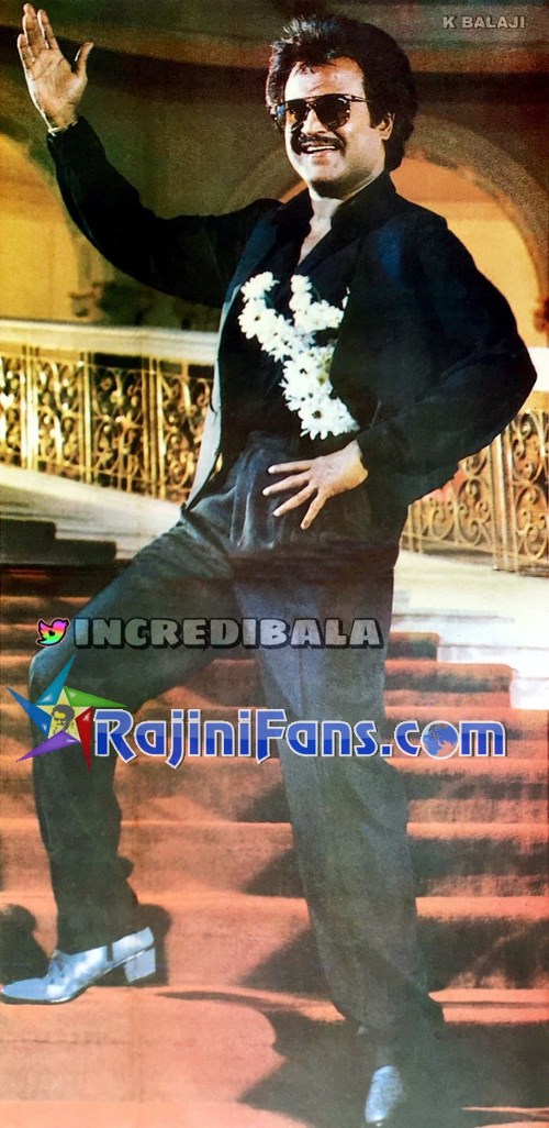 Uzhaippali (1993) photo 16