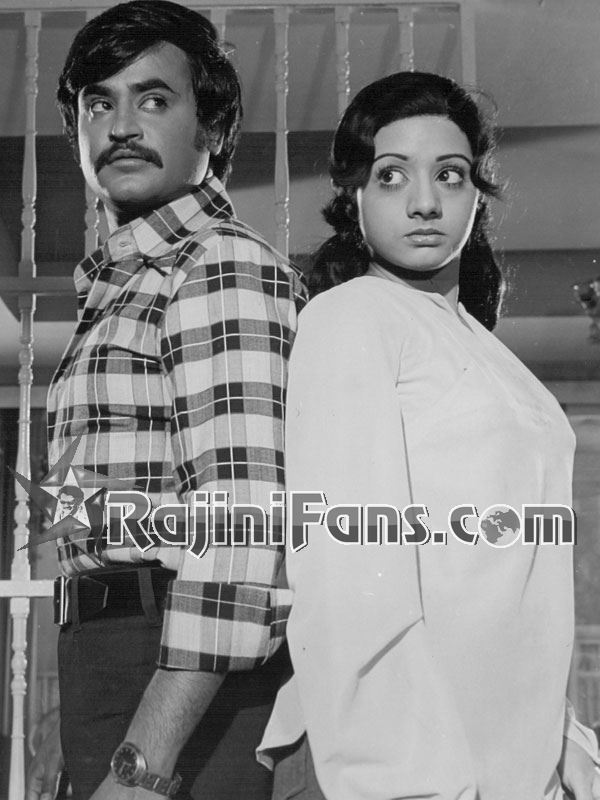 Vanakathukuriya Kadhaliye (1978) photo 2