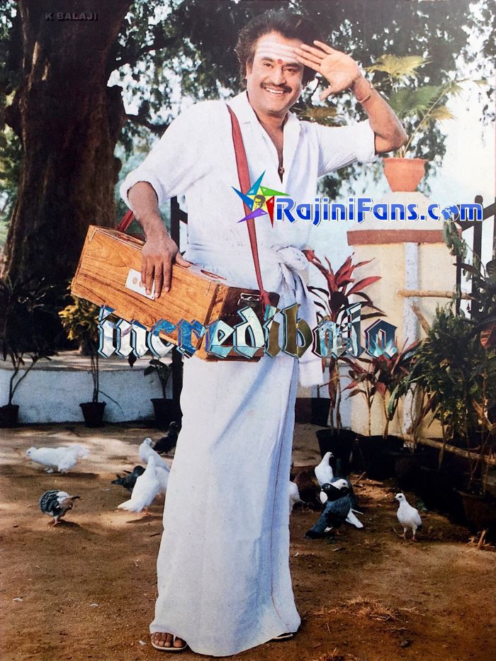 Veera (1994) - Part 2 photo 24