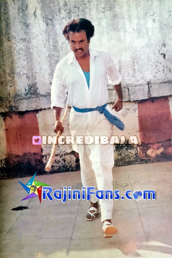 Veera (1994) - Part 2 photo 26