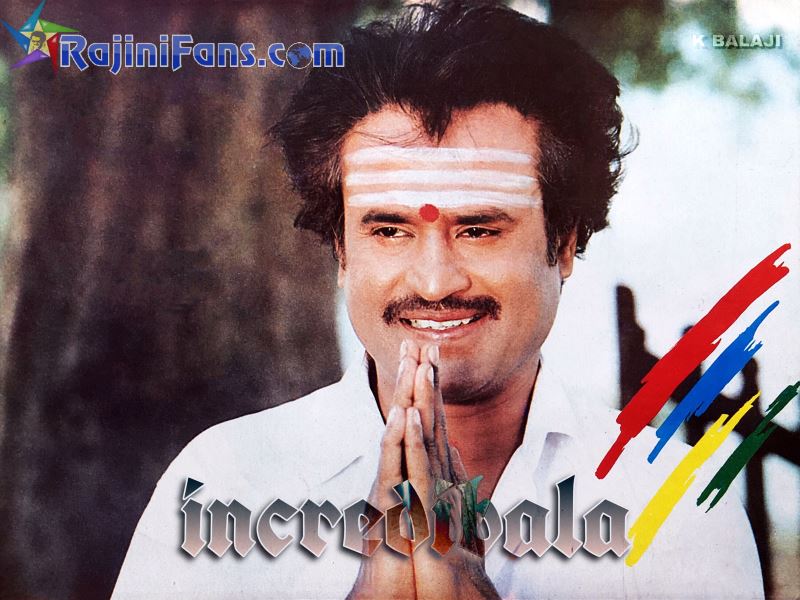 Veera (1994) - Part 2 photo 30