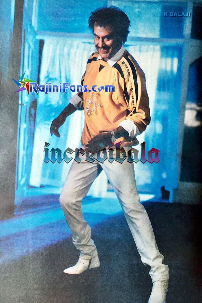 Veera (1994) - Part 2 photo 31