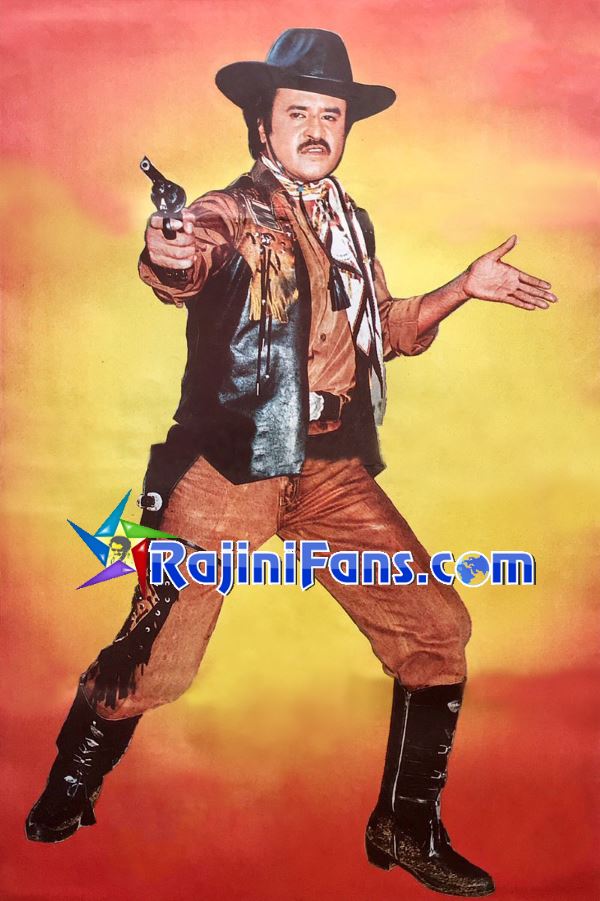 Veera (1994) - Part 2 photo 39