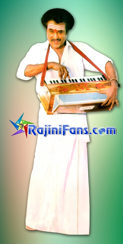 Veera (1994) - Part 3 photo 41