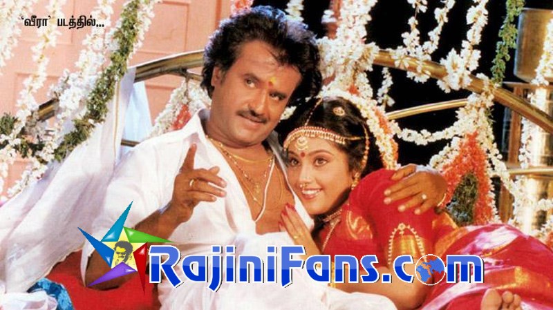 Veera (1994) photo 5