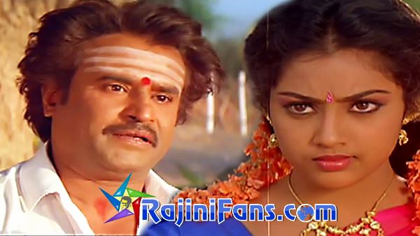 Veera (1994) - Part 3 photo 53