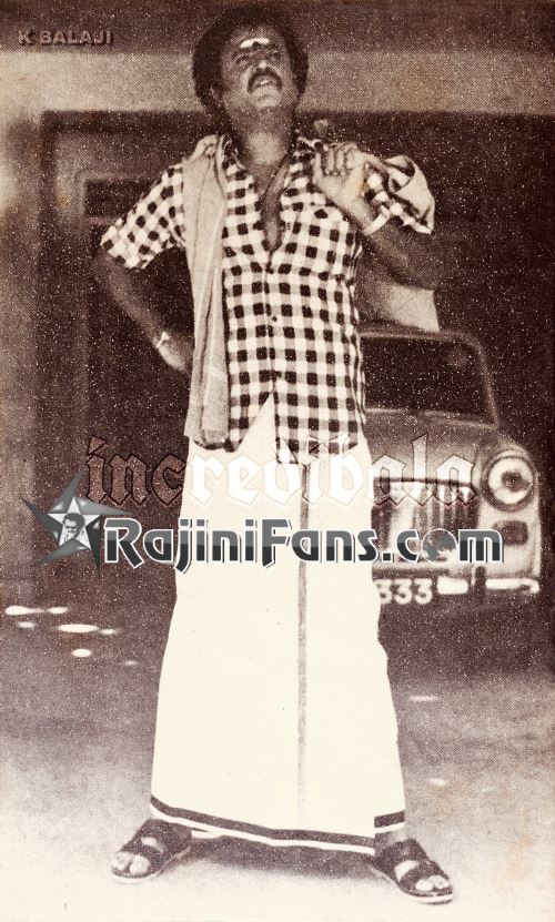 Velaikaran (1987) photo 17