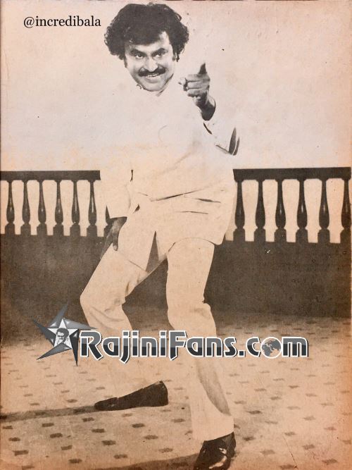 Velaikaran (1987) - Part 2 photo 19