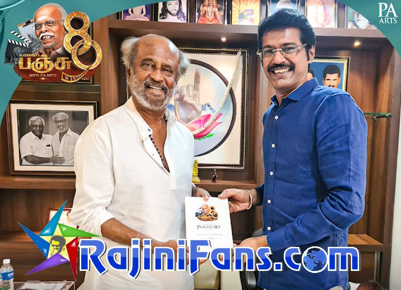 VIPs and Celebrtities Visiting Superstar Rajinikanth (Part 8)- Rajinifans.com photo 160