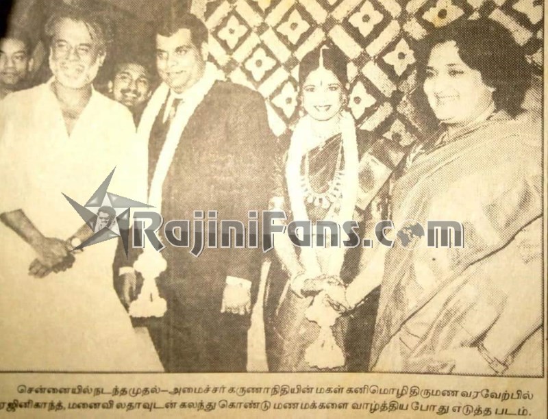 Rajinikanth at Kanimozhi wedding reception 1997