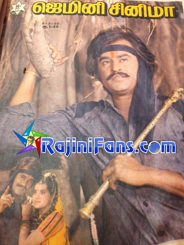 Superstar Rajinikanth Magazine Cover Page and Newspaper Headlines Photos - Rajinifans.com photo 10
