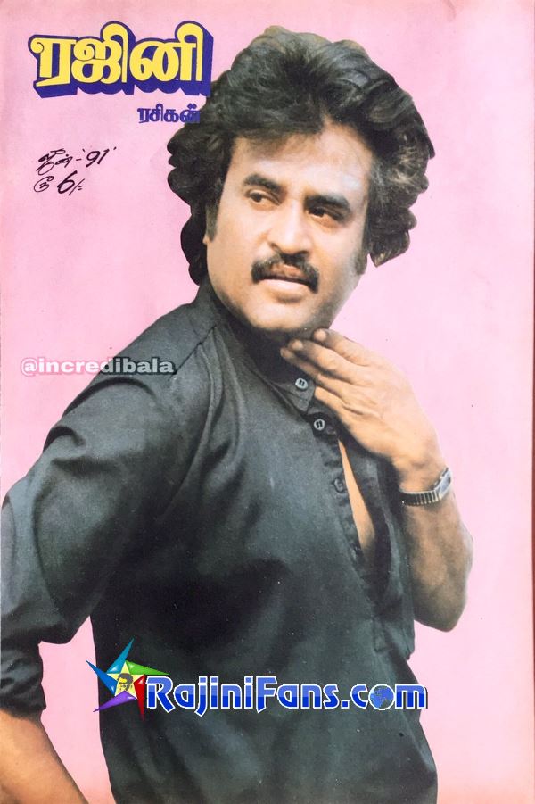 Rajinikanth Magazine Cover Page Photos (Part 7) - Rajinifans.com photo 129