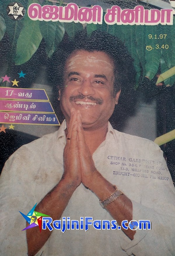 Superstar Rajinikanth Magazine Cover Page and Newspaper Headlines Photos - Rajinifans.com photo 13