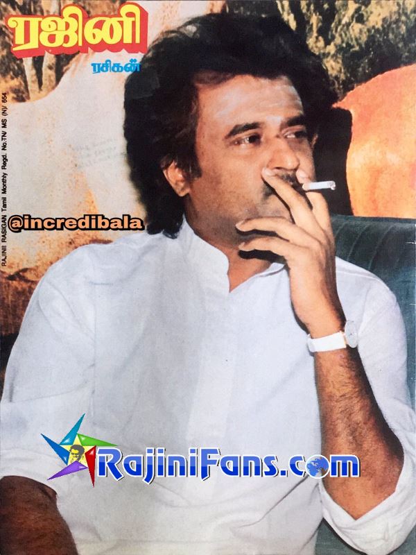 Rajinikanth Magazine Cover Page Photos (Part 7) - Rajinifans.com photo 132