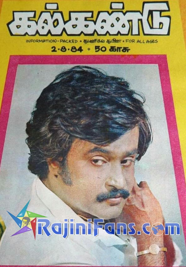 Superstar Rajinikanth Magazine Cover Page and Newspaper Headlines Photos - Rajinifans.com photo 16