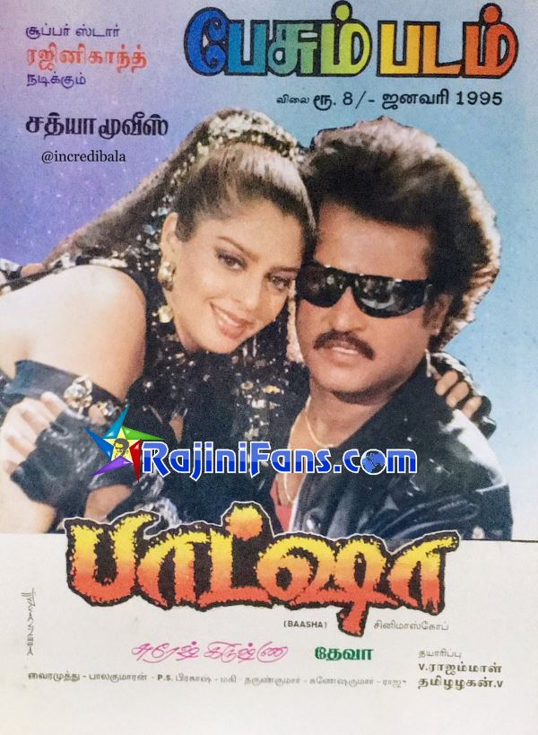 Superstar Rajinikanth Magazine Cover Page and Newspaper Headlines Photos (Part 2) - Rajinifans.com photo 27