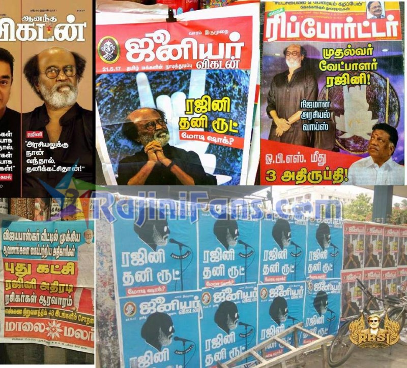 Superstar Rajinikanth Magazine Cover Page and Newspaper Headlines Photos - Rajinifans.com photo 3