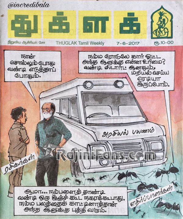 Superstar Rajinikanth Magazine Cover Page and Newspaper Headlines Photos (Part 3) - Rajinifans.com photo 44