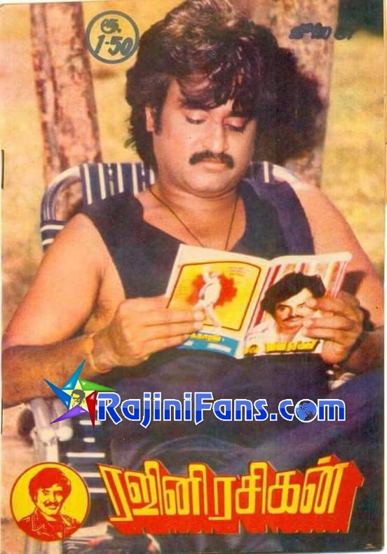 Superstar Rajinikanth Magazine Cover Page and Newspaper Headlines Photos (Part 3) - Rajinifans.com photo 45