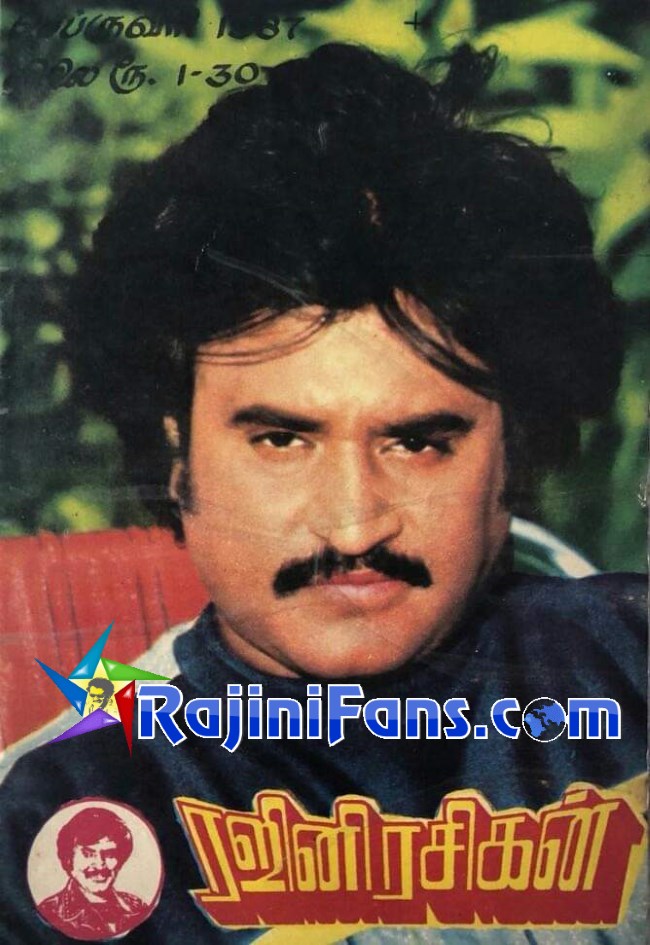 Superstar Rajinikanth Magazine Cover Page and Newspaper Headlines Photos - Rajinifans.com photo 9