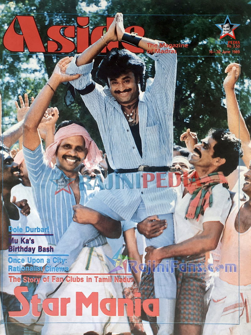 Rajinikanth Magazine Cover Page Photos (Part 5) - Rajinifans.com photo 96