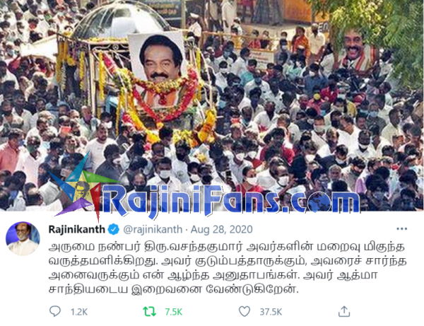 Rajinikanth pays respects to Vasantha Kumar