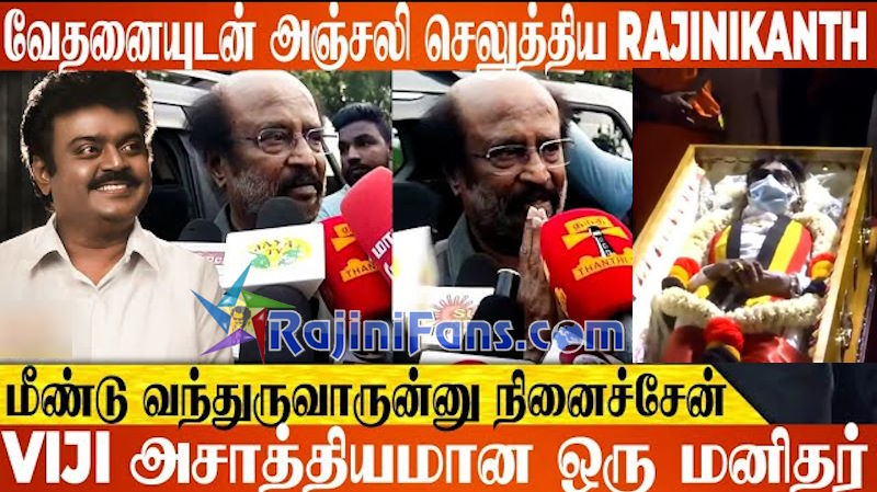 Superstar Rajinikanth tribute to Vijayakanth