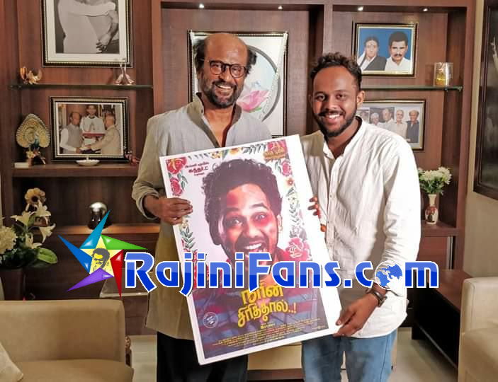 Rajinikanth fans take photo with Thaliavar Rajinikanth (Part 6) - Rajinifans.com photo 106