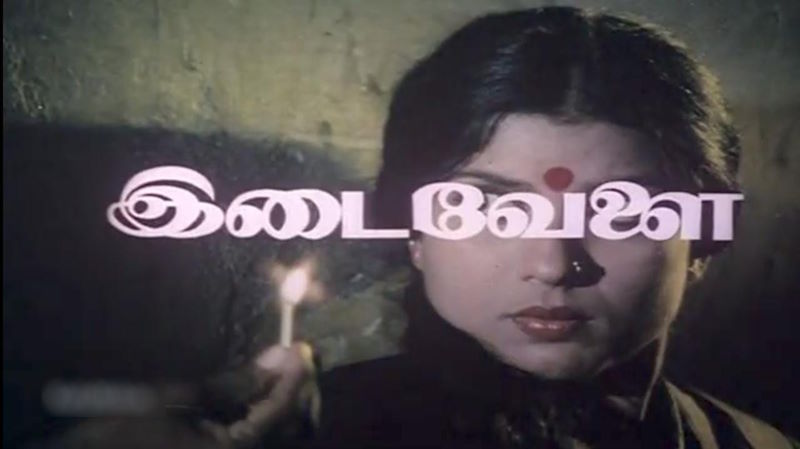 Interval Scenes from Superstar Rajinikanth Movies (Part 3) - Rajinifans.com photo 57