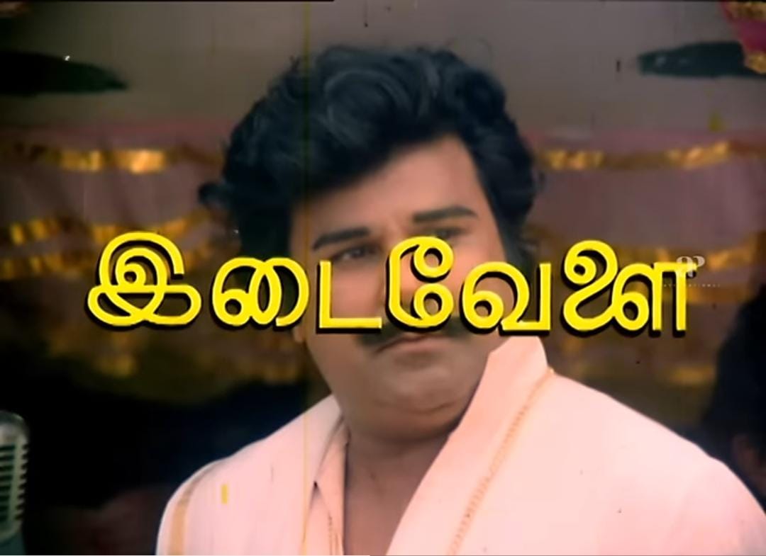 Interval Scenes from Superstar Rajinikanth Movies (Part 4) - Rajinifans.com photo 65