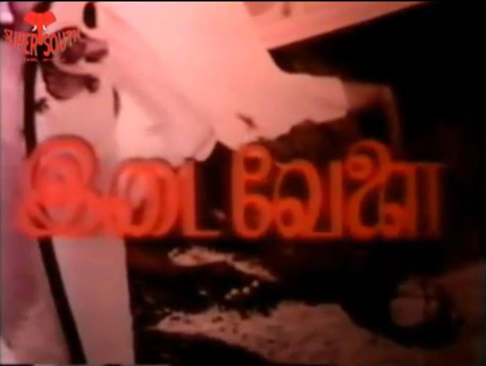 Interval Scenes from Superstar Rajinikanth Movies (Part 4) - Rajinifans.com photo 69
