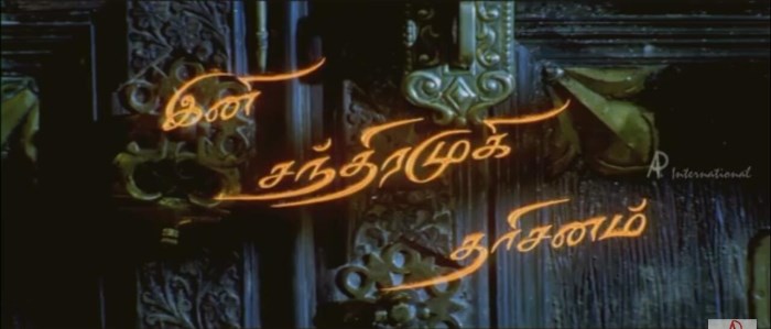 Interval Scenes from Superstar Rajinikanth Movies - Rajinifans.com photo 7