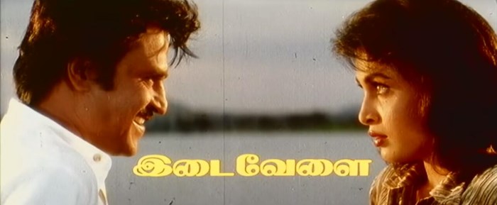 Interval Scenes from Superstar Rajinikanth Movies - Rajinifans.com photo 9