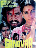 Gangvaa