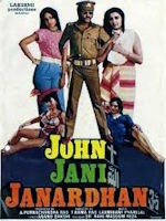 John Jani Janardhan