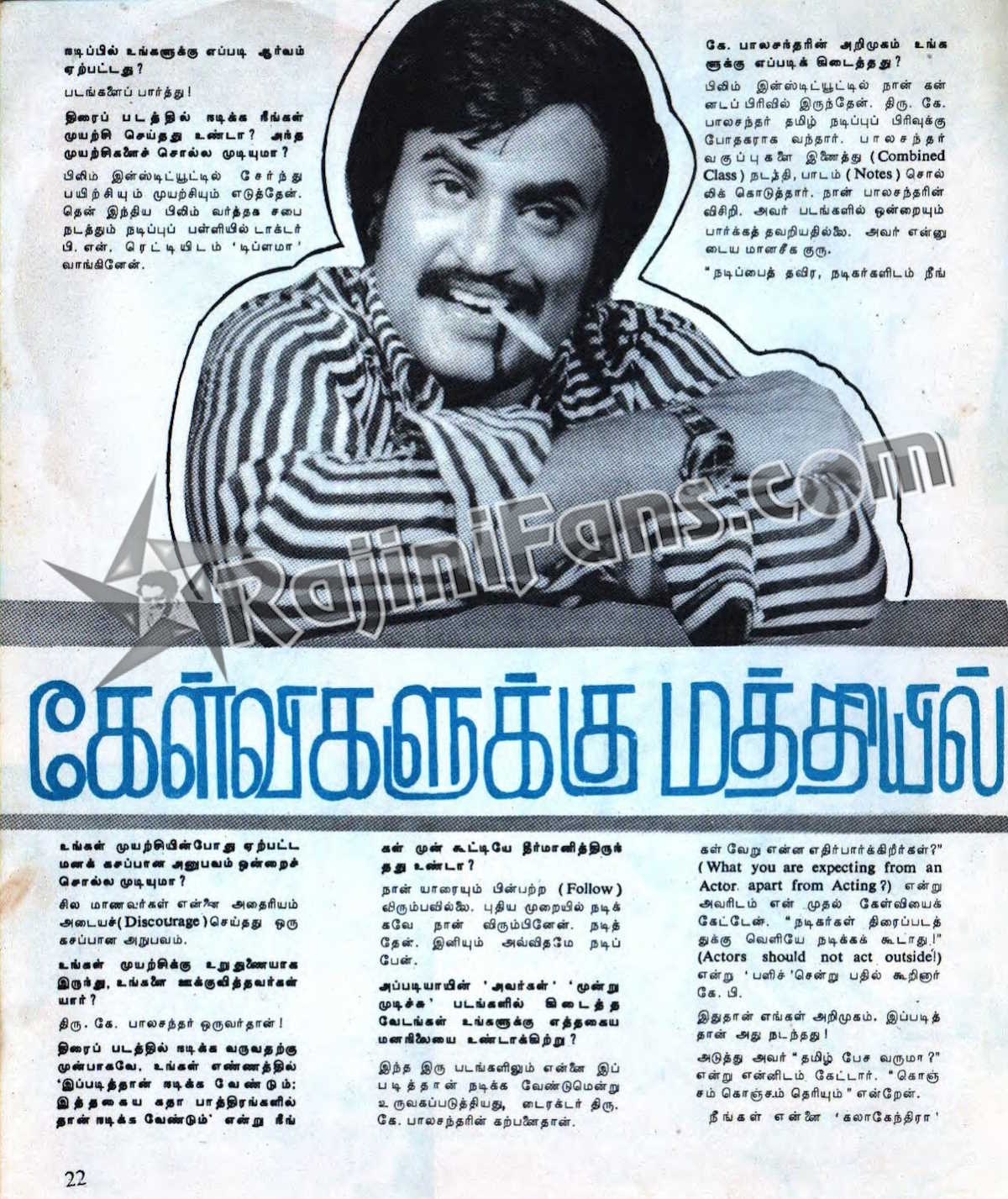 Rajinikanth 1977 bommai 2