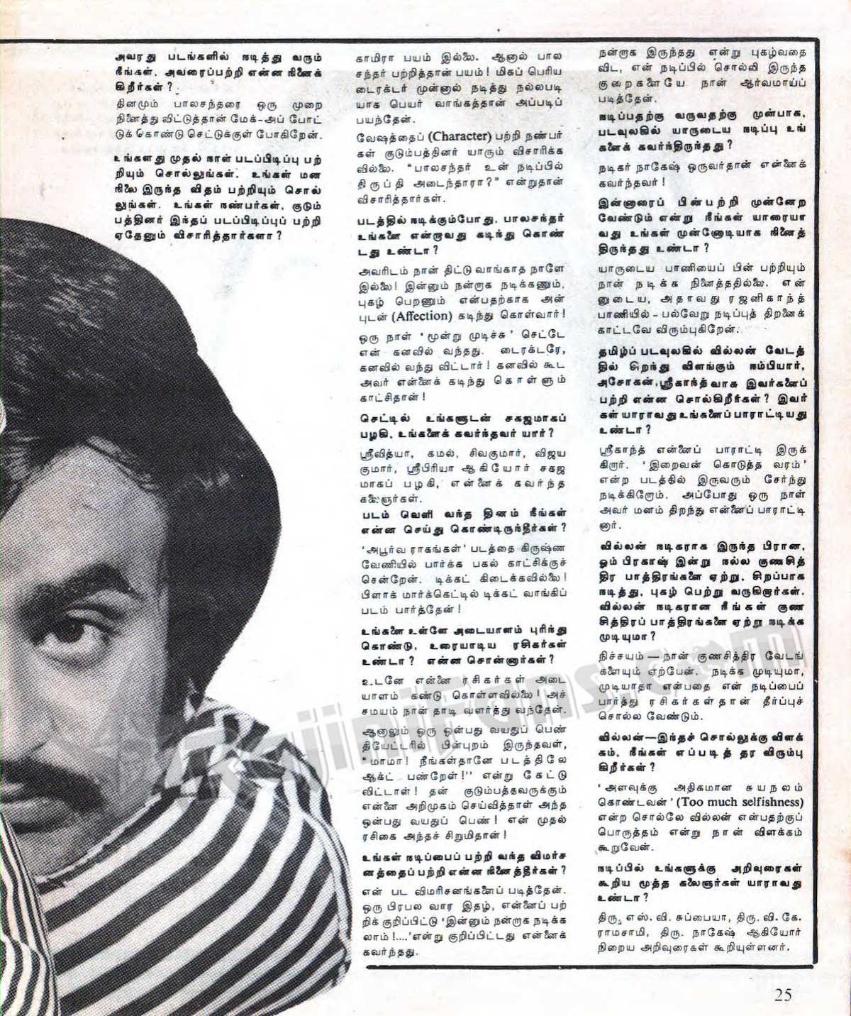 Rajinikanth 1977 bommai 4