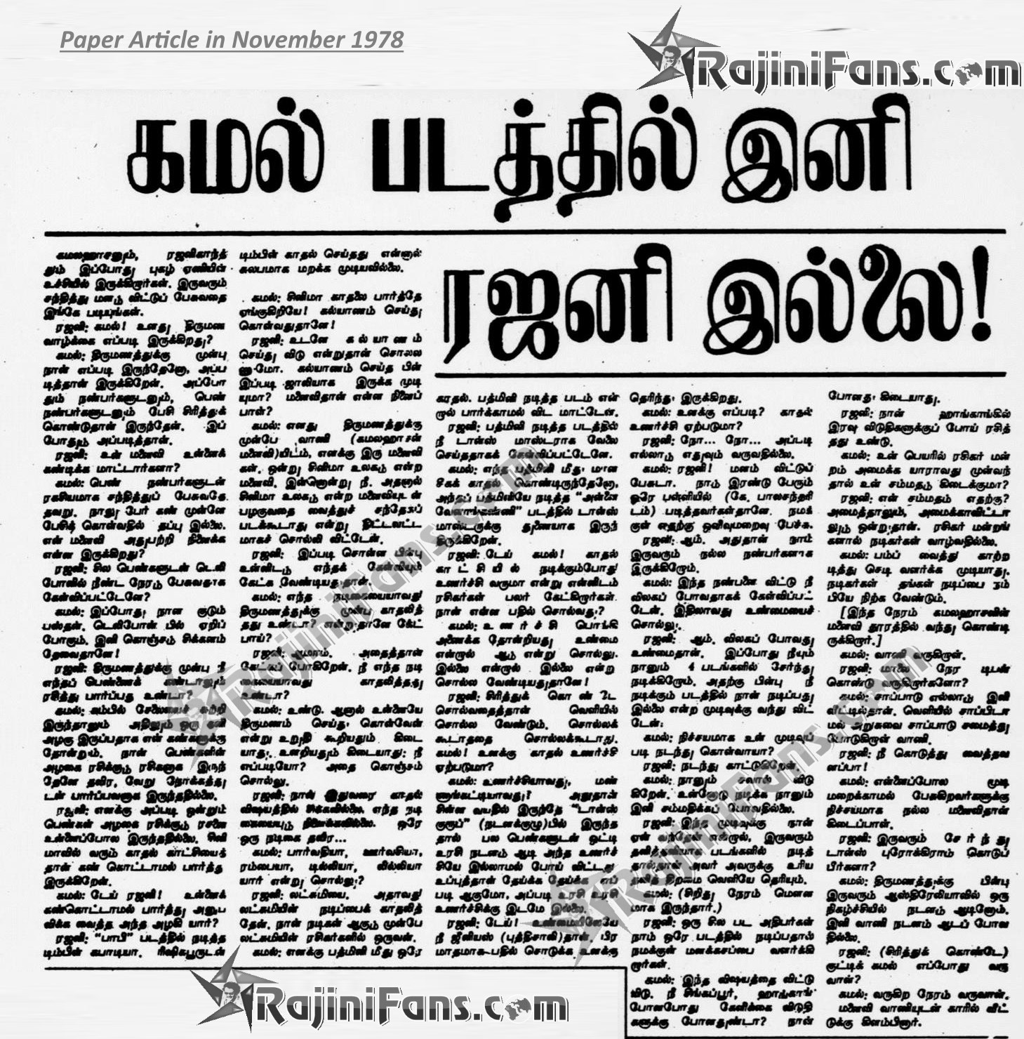 Rajinikanth 1978 newspaper 1