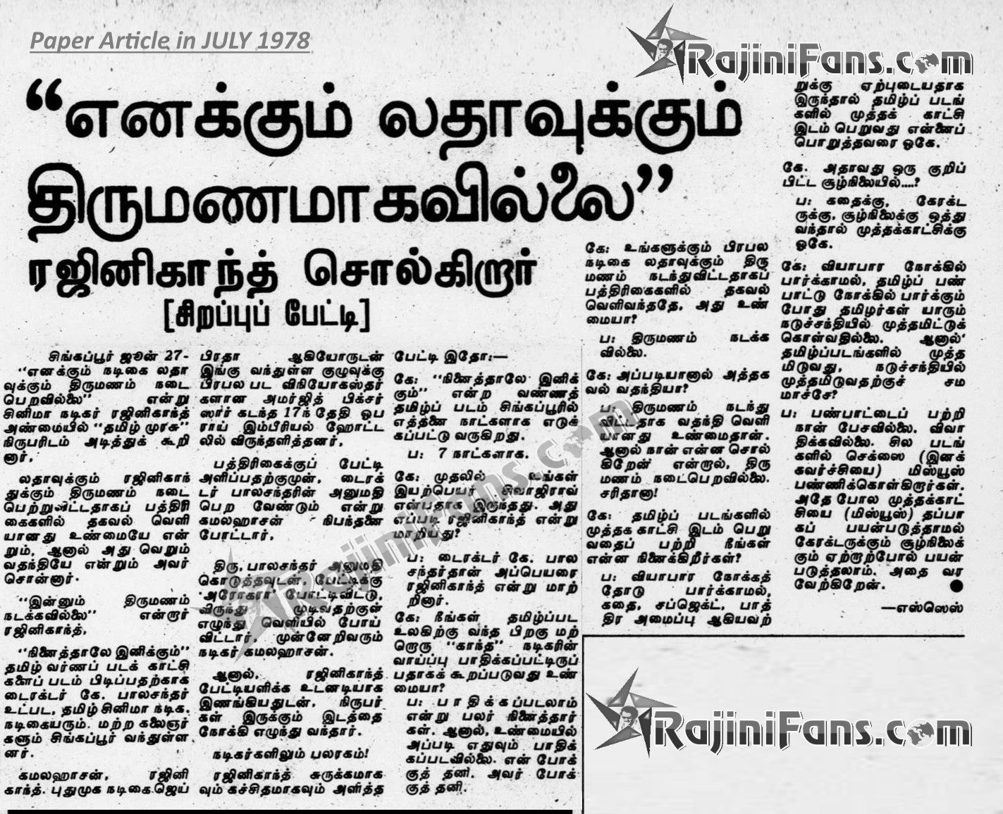 Rajinikanth 1978 newspaper 2