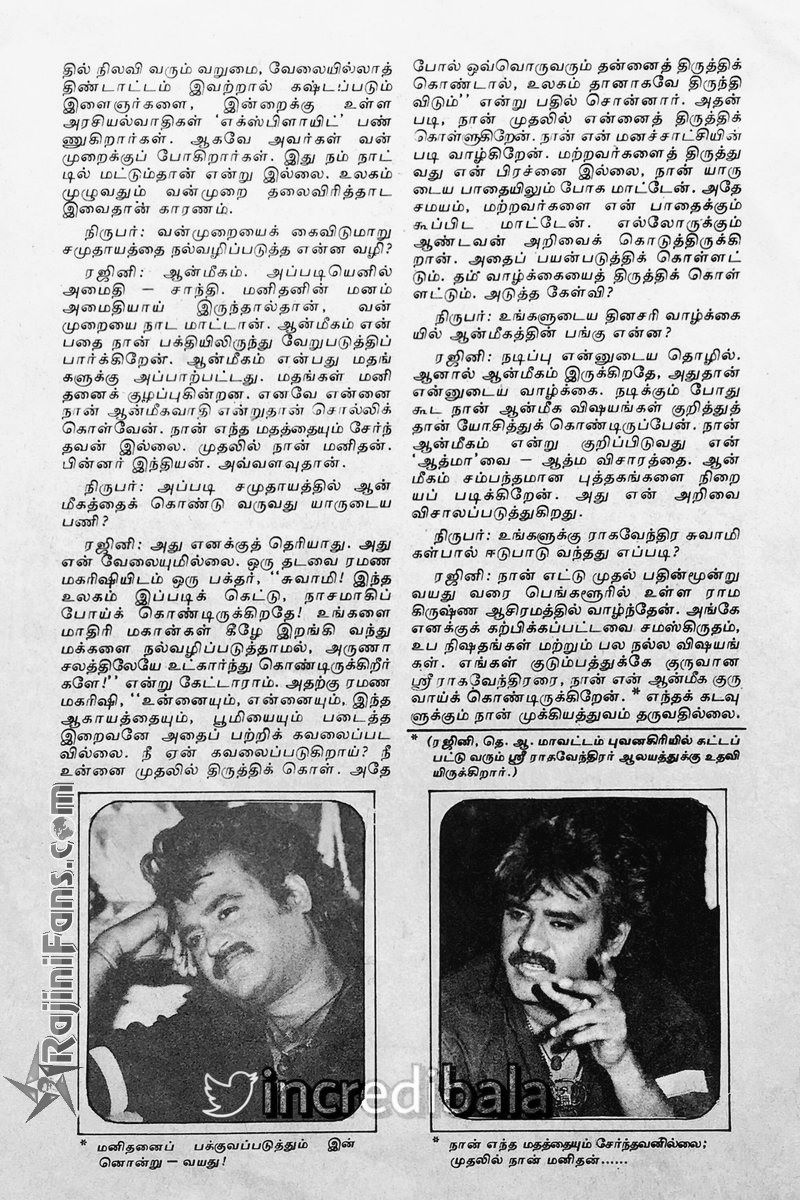 Rajinikanth 1989 kalki 3